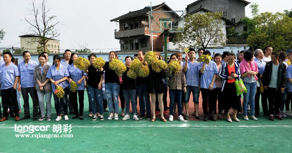 运动·健康·快乐 | 重庆朗彩木门参与长寿高新区第一届趣味运动会