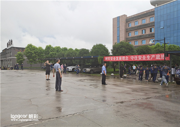 “消防敲警钟，安全记心中”重庆朗彩家具有限公司进行全员消防演练。5